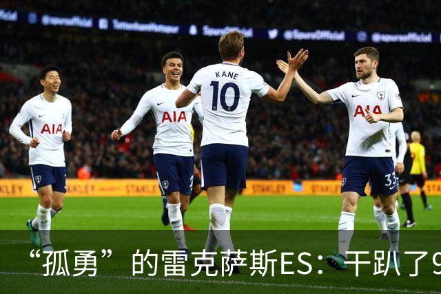 “孤勇”的雷克萨斯ES：干趴了9成以上的新能源？